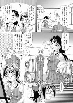 Page 40 of So Soul Chichi