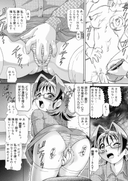 Page 44 of So Soul Chichi