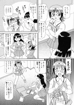 Page 55 of So Soul Chichi