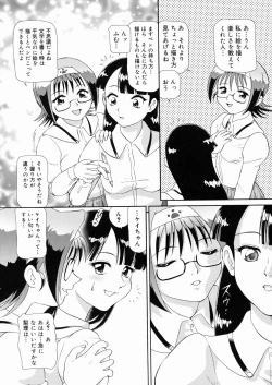 Page 75 of So Soul Chichi