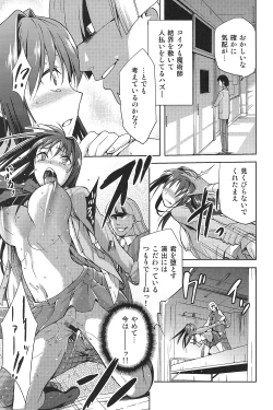 Page 28 of Aoko BLUE2