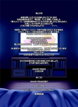 Page 47 of Ore no Kawaii Namaiki de Bitch na Otokonoko