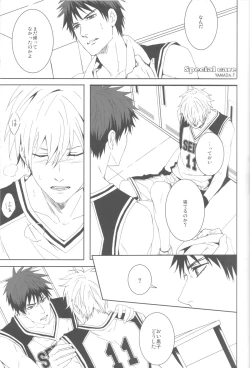 Page 10 of CHEER UP!