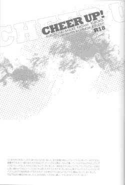 Page 16 of CHEER UP!