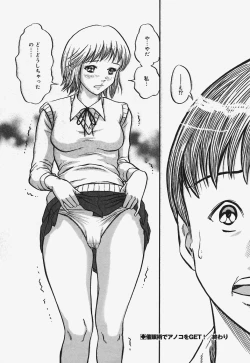 Page 130 of Nurunuru Syoujyo Jiru