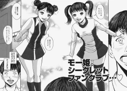 Page 148 of Nurunuru Syoujyo Jiru