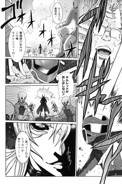 Page 123 of Jill Max!!