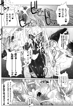 Page 140 of Jill Max!!