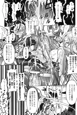 Page 43 of Jill Max!!