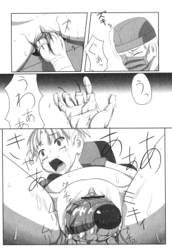 Page 13 of Zetsubou no Uta