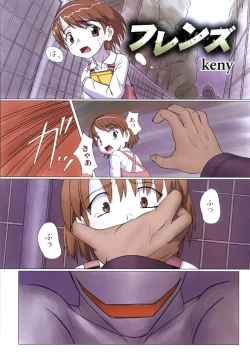 Page 17 of Zetsubou no Uta