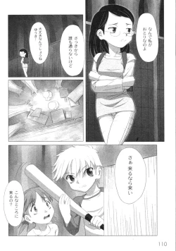 Page 24 of Zetsubou no Uta