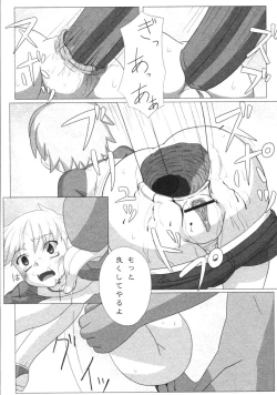 Page 33 of Zetsubou no Uta