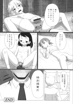 Page 36 of Zetsubou no Uta