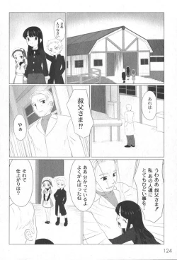 Page 48 of Zetsubou no Uta