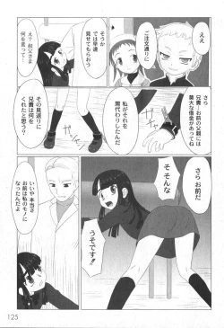 Page 49 of Zetsubou no Uta