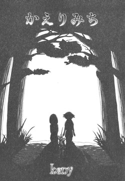 Download Zetsubou no Uta