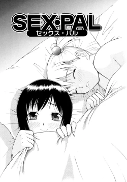 Page 153 of Onegai Oniichan