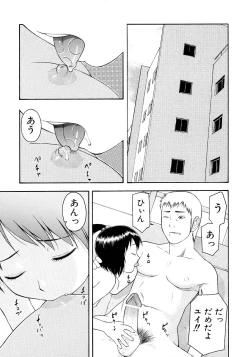 Page 21 of Onegai Oniichan