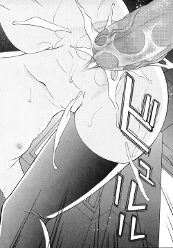 Page 40 of Onegai Oniichan