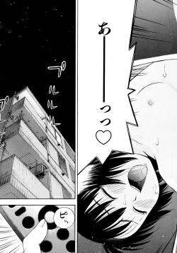 Page 41 of Onegai Oniichan