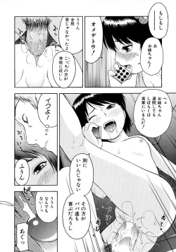 Page 42 of Onegai Oniichan