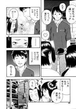 Page 48 of Onegai Oniichan