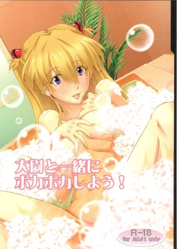 Page 1 of Taii to Issho ni Poka Poka Shiyou!