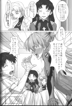 Page 3 of Taii to Issho ni Poka Poka Shiyou!