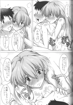 Page 8 of Taii to Issho ni Poka Poka Shiyou!