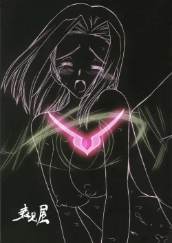 Page 2 of Hangyaku no Seitokai