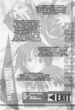 Page 25 of COME ON A My HOUSE