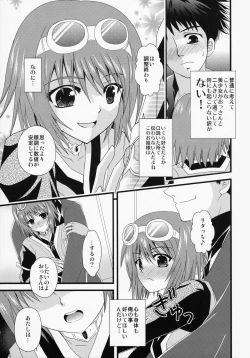 Page 4 of I Don't Understand Love, Teach Me!