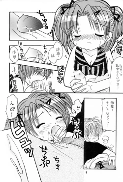 Page 7 of Imouto Kenkyuu Nisshi 3