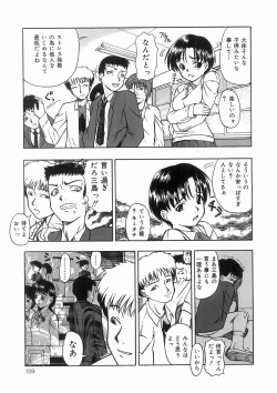 Page 129 of Koneko