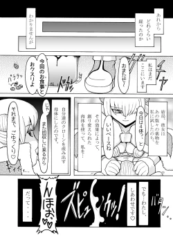 Page 15 of Reconstruction