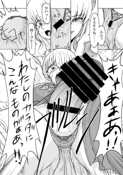 Page 6 of Reconstruction