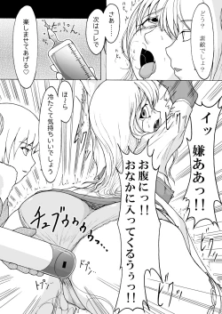 Page 7 of Reconstruction