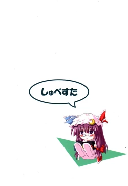 Page 21 of Rollin 19