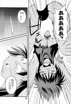 Page 19 of Ura Brave Kingdom 3