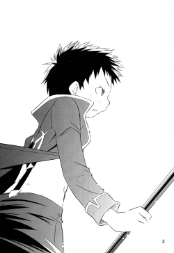 Page 3 of Ura Brave Kingdom 2