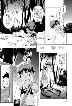 Page 4 of Ura Brave Kingdom 2