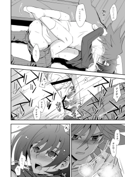 Page 27 of Toshiki mada 1○ dakara