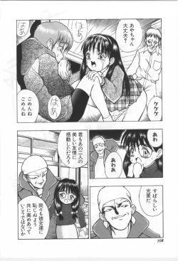 Page 101 of Kodomo no Mori