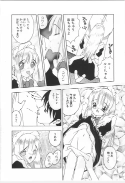 Page 113 of Kodomo no Mori