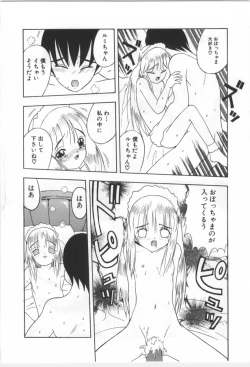 Page 115 of Kodomo no Mori