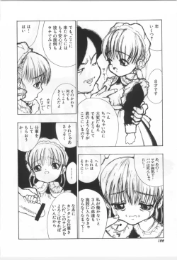 Page 121 of Kodomo no Mori