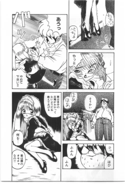 Page 128 of Kodomo no Mori