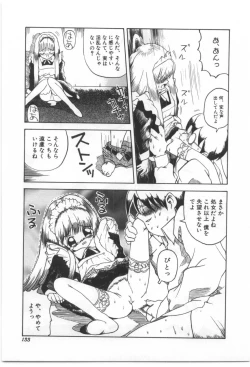 Page 132 of Kodomo no Mori