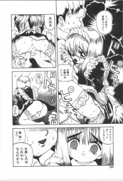 Page 135 of Kodomo no Mori